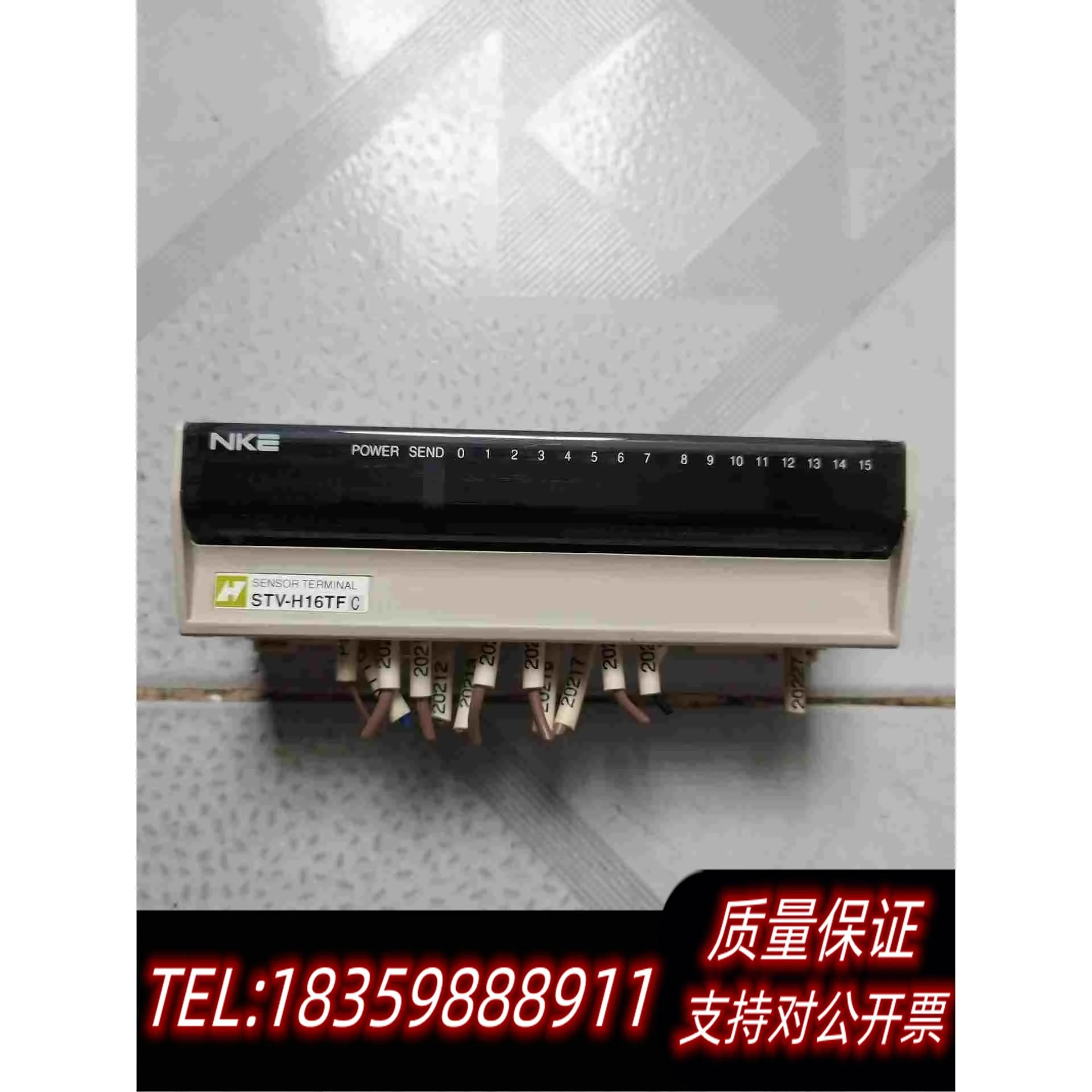 全新库存NKE远程I/O控制模块，型号STV－H16TF，成需询价