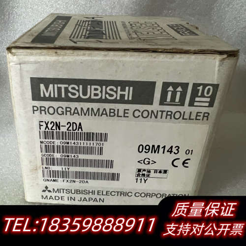模块FX2N-2DA议价
