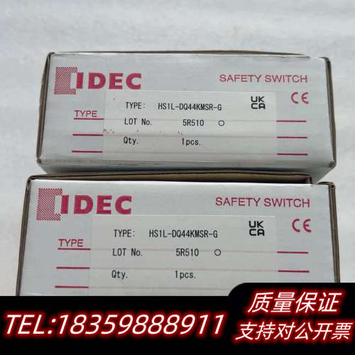 和泉安全门电磁锁安全开关HS1L-DQ4 HS1L-DQ议价