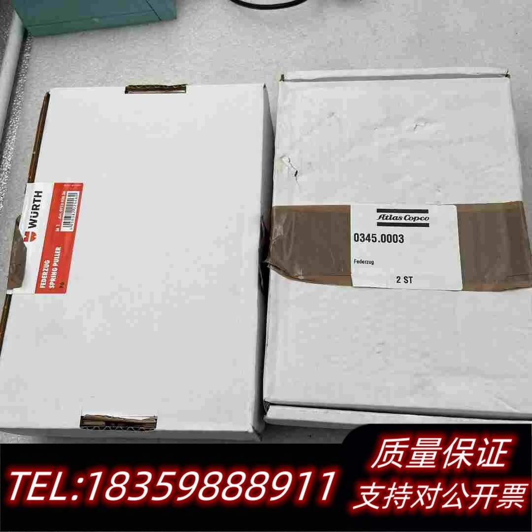 全新库存WURTH伍尔特平衡器，防坠器，MWV-SF-07/1需询价