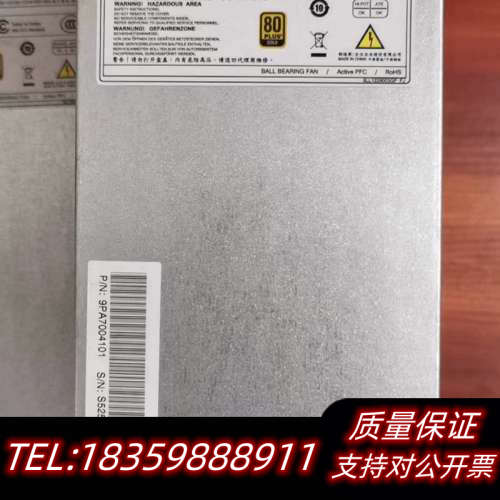 FSP700-802UQ 700W交换式电源器 开关电源议价