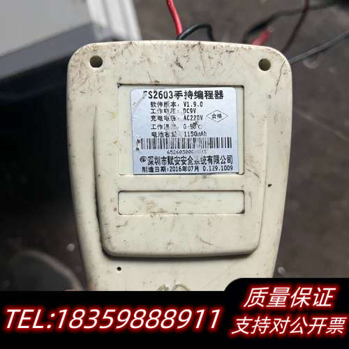赋安编码器FS2603，编码器具体所示  卖出议价