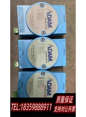 全新库存ADAM-4570L三个需询价