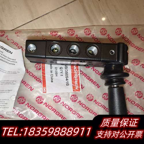 诺冠 SPGB/35054/1B   气控换向阀/手扳阀议价