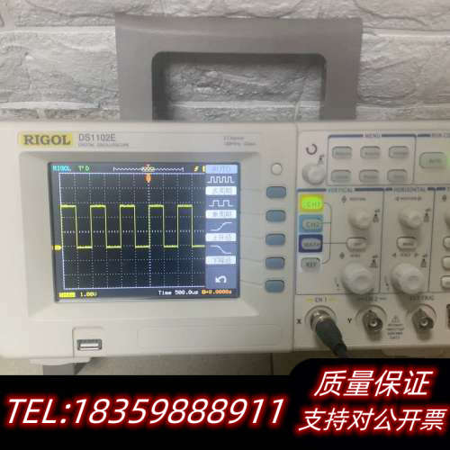 DS1102E普源示波器 100M        配议价