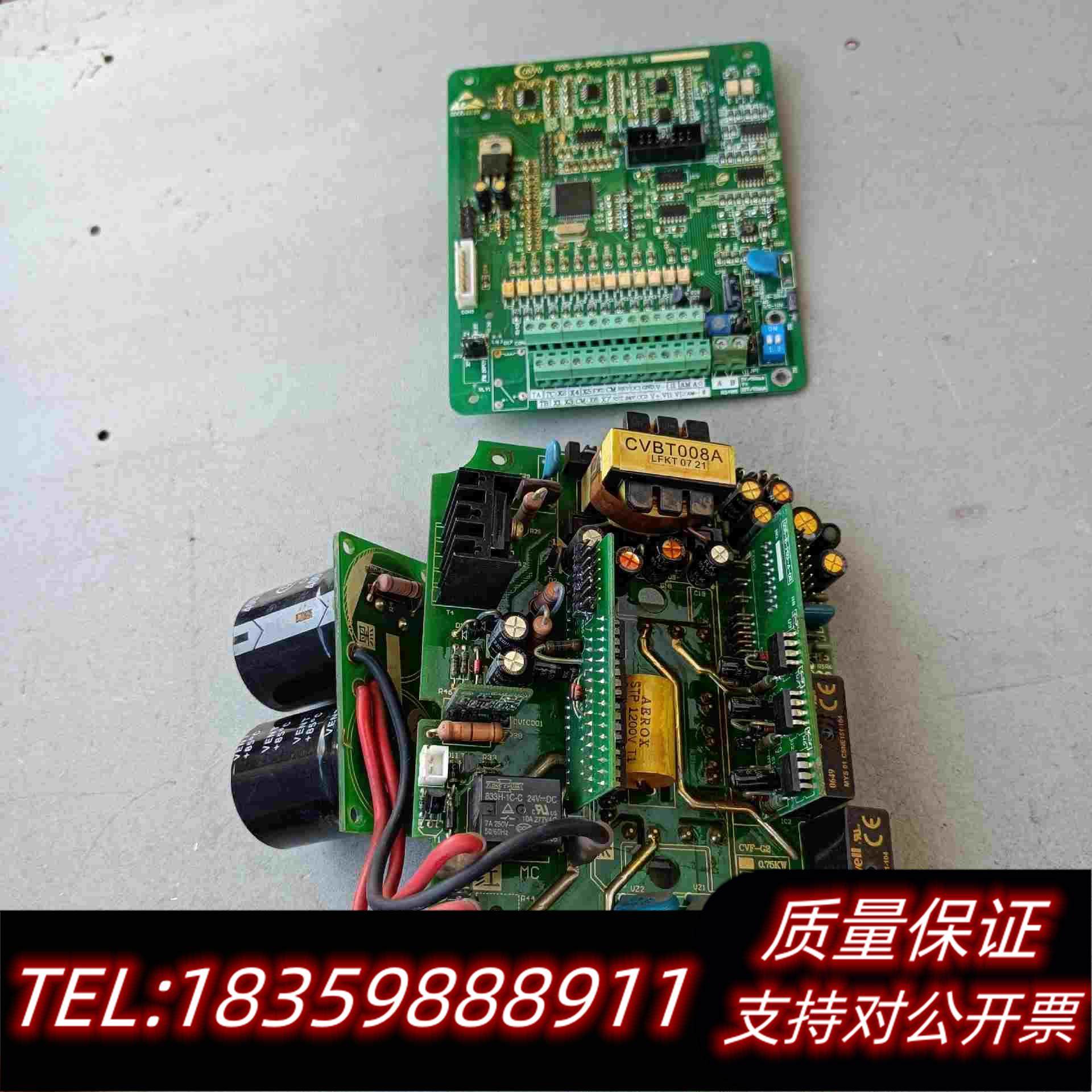 全新库存康沃CFV-G2变频器主板、驱动板1.5kw/380v需询价