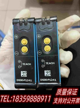 全新库存SICKDS30-P1241货，，需询价