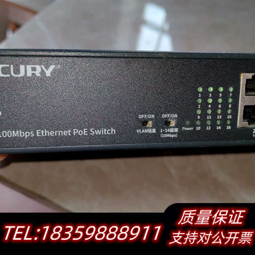 水星POE16口交换机型号MS16CP 14个百兆Poe口，议价