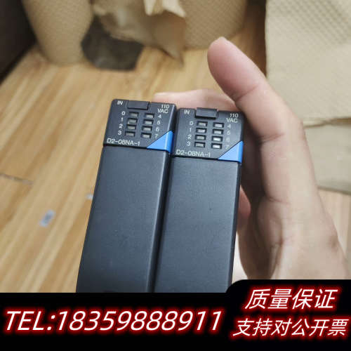 D2-08TR    D2-CTRINT   D2-FILL议价