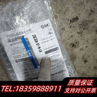 LB一件议价 SMC真空检知ZSE30A