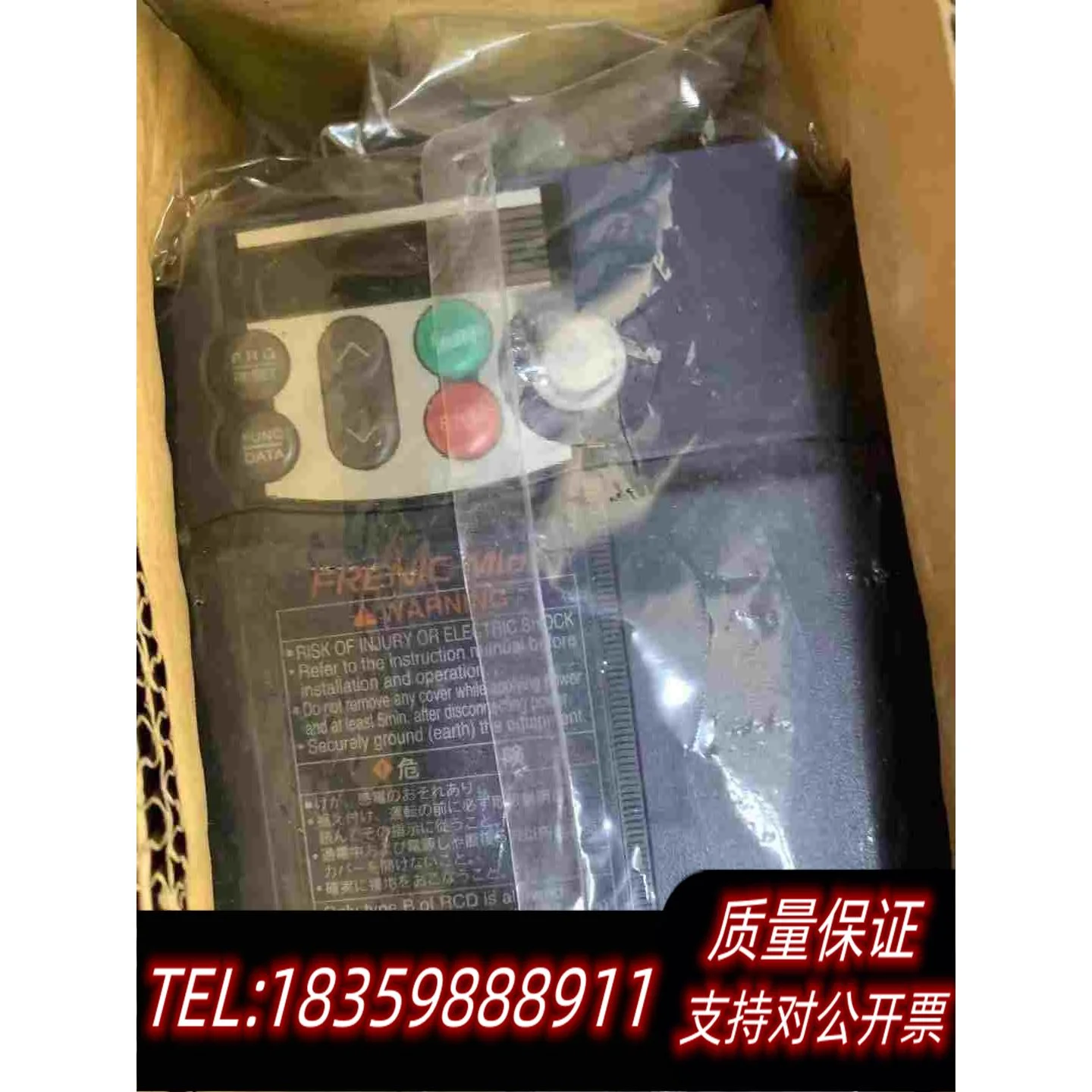 全新库存FRN1.5C1S-7J包装不咋滴啦就便宜出需询价