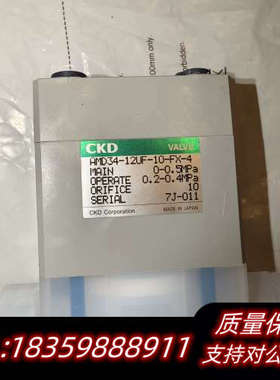CKD AMD34-12UF-10-FX-4 CKD药液阀，议价