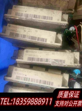 全新库存FF100R12KS4/FF150R12KS4/FF200R需询价