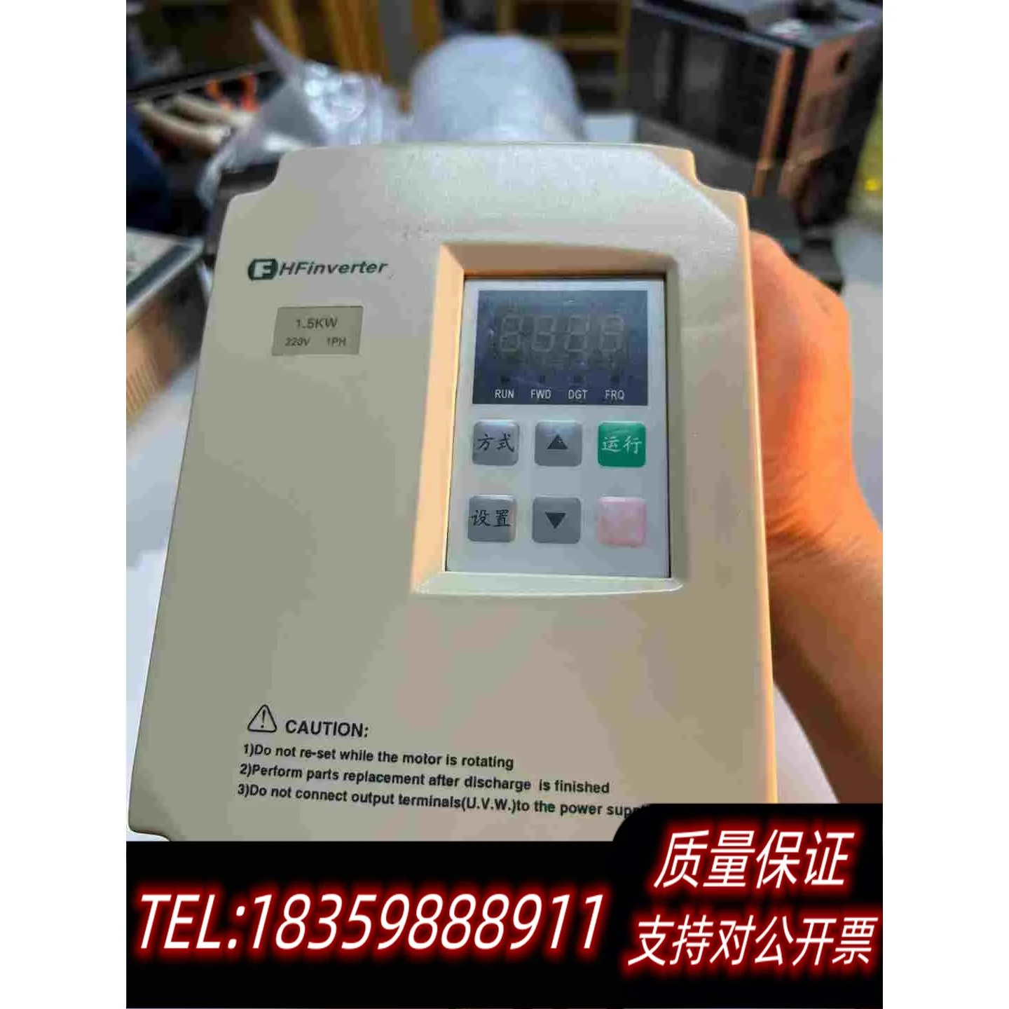 全新库存烟台惠丰变频器F1000-G0015S2B1.5KW2需询价