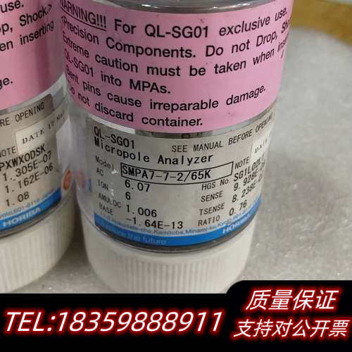 HORIBA QL-SG01微探针分析仪，SMPA7-7-2议价