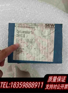 全新库存DEH11BSEW变频器通讯卡仅开了下封看了下需询价