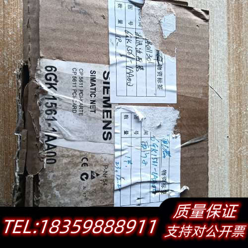 C79040-A7520-C386-03-86 TEM议价