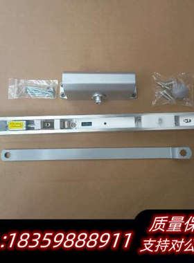 营口天成闭门器TCFH-585M防火门定位与释放装置电动闭门议价