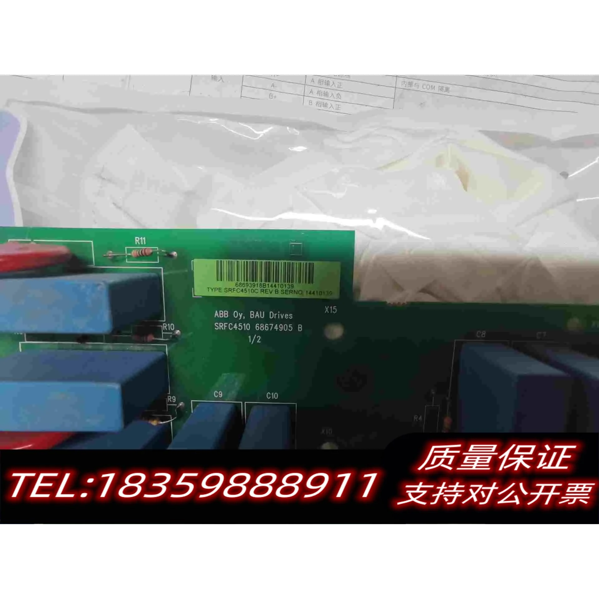 全新库存ABB吸收板55KW变频器ACS550整流板R5功率板/S需询价