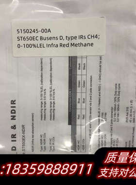 适用于CONSILIUM ST650EX NDIR CH4议价