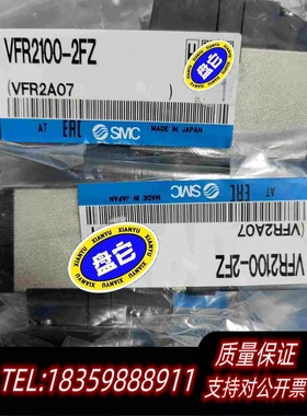 全新库存VFR2100-2FZSMC电磁阀需询价