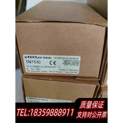 全新库存IFMTN7530TR2432PN5001II5需询价