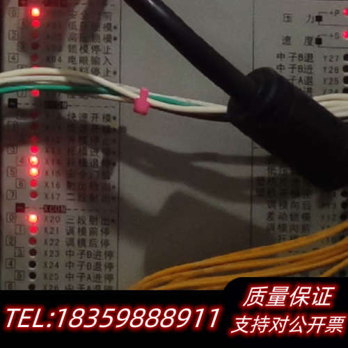 宝捷信PS660AM一套宝捷信MS210A出议价