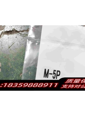 全新库存SMCM-5P需询价