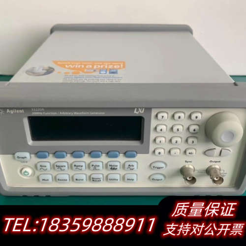 信号发生器  33250A 功率计议价