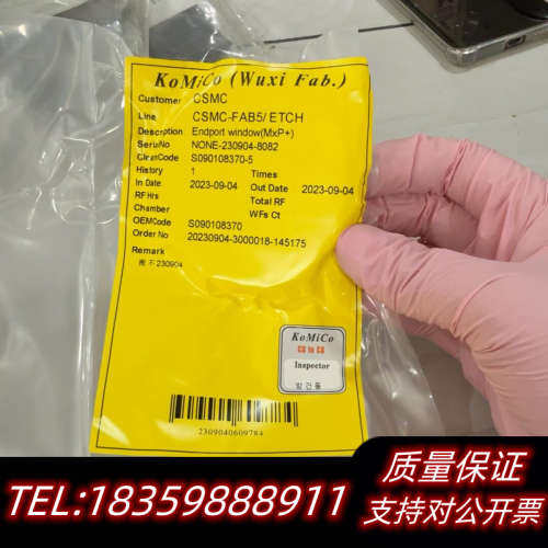 CSMC-FAB5/ETCH S090108370-5 议价