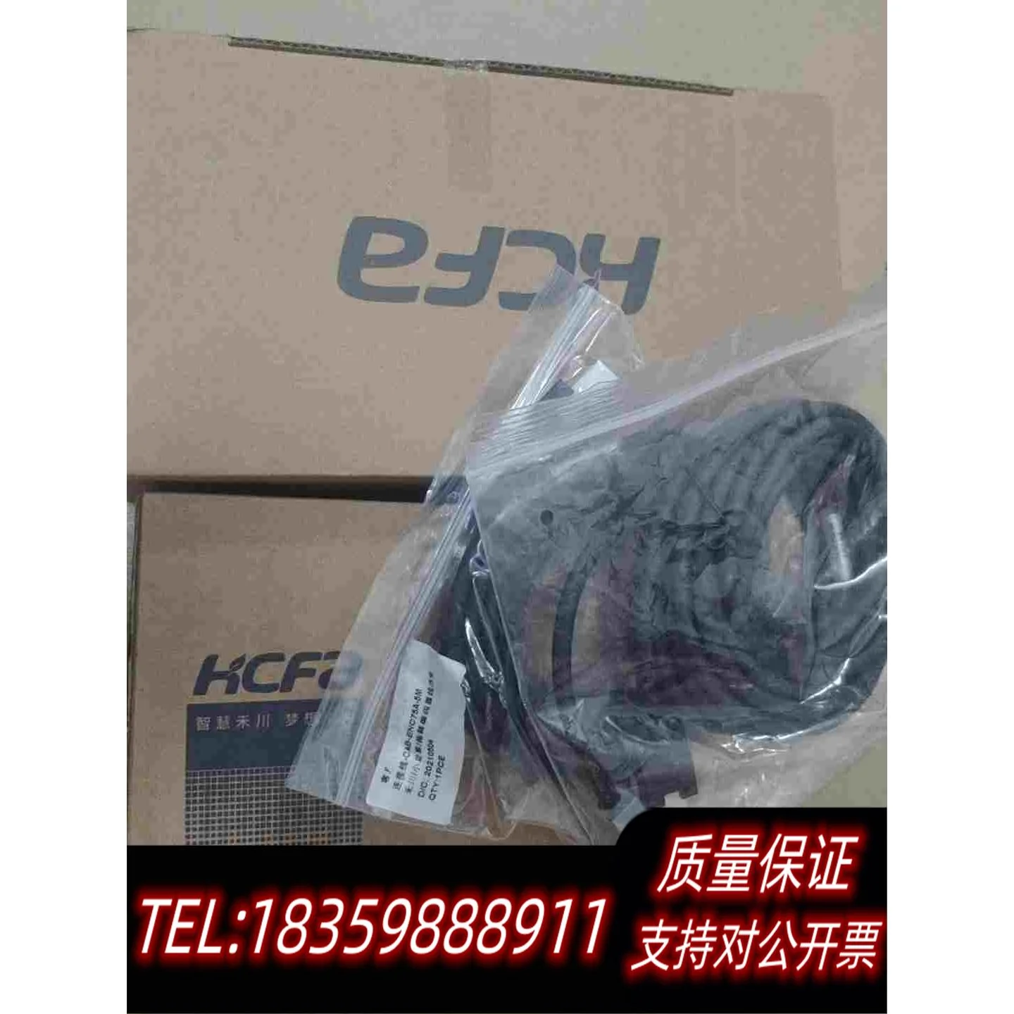 全新库存禾川驱动器伺服电机750W套装SV-X3EA0需询价