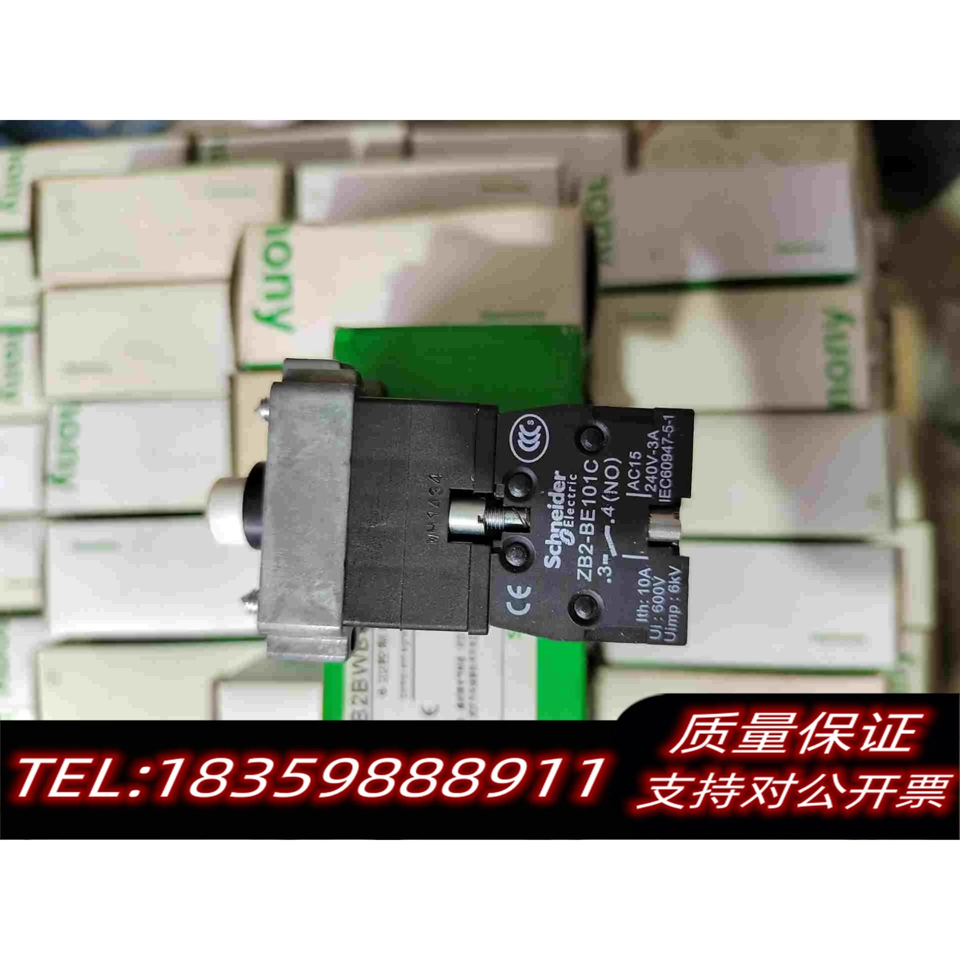 全新库存ZB2BWB51C10元/个不议需询价