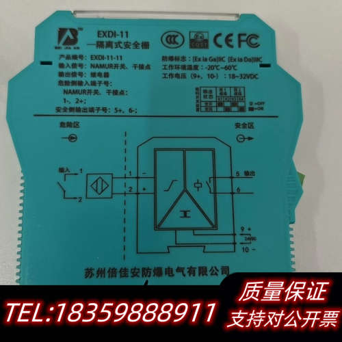 隔离式安全栅 EXDI-11-11,原厂件议价出议价