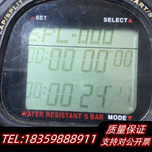 SEIKO  S056-4000  工业计时表  ，通电议价