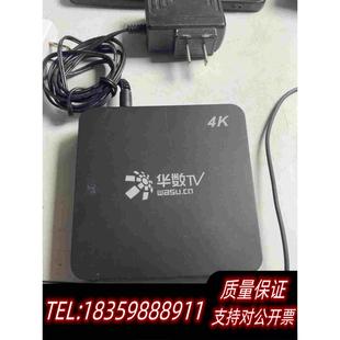 全新库存华数互联网电视彩虹BOX华数tv4k型号T200-GI需询价