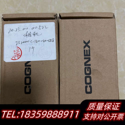 康耐视智能机IS2000C-130-40-SR8，带议价