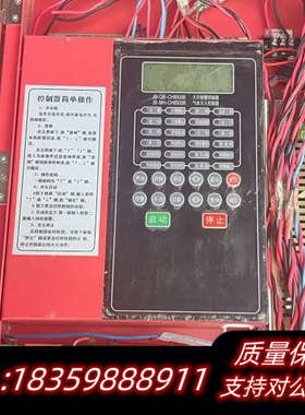 西核彩桥CH8500B气体灭火控制器议价