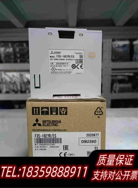 全新库存FX5-16EYR/ESplc模块保证。配件需询价