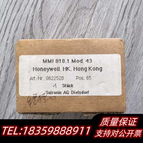 MMI810.1  MOD.43议价