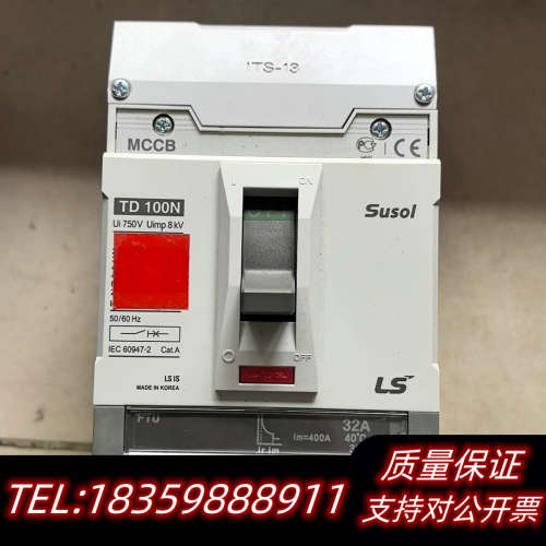 LS乐星产电塑壳断路器，TD100N 3P规格16A，议价
