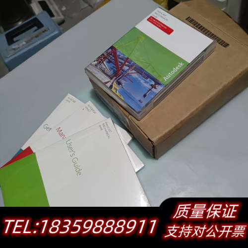 AutoCAD 2006原版制图，大公司多了几套议价