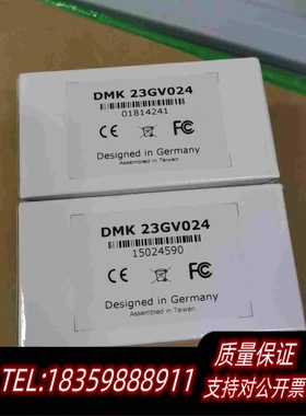 全新库存映美DMK23GV024工业相机需询价