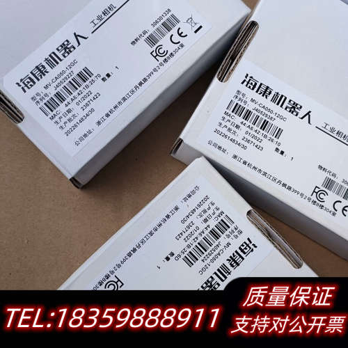 MV-CA050-12GC  500万像素全局彩色议价