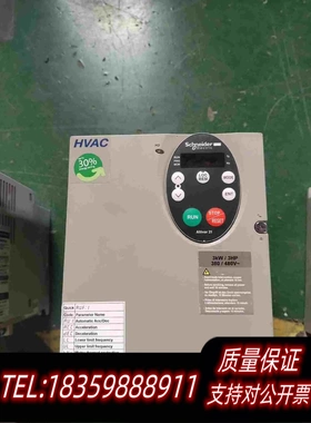 全新库存变频器ATV21系列ATV21HU30N43需询价