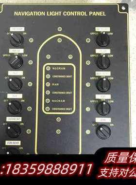 HME航行灯控制面板，型号HME-NLCP-DISPLAY，议价