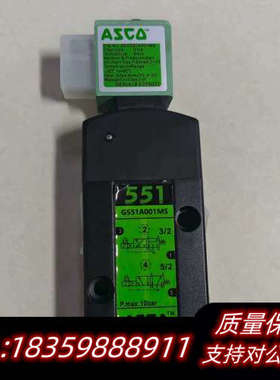 ASCO电磁阀，型号G551A001MS，。黑色议价