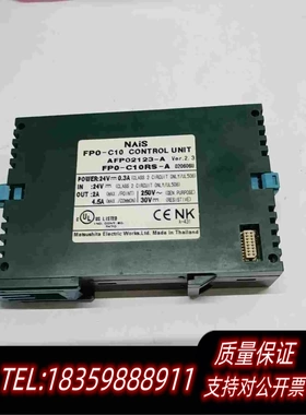 原装正品NAIS松下PLC FPO-C10RS-A FP0-C10需询价