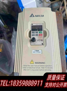 全新库存台达变频器VFD075M43A/7.5KW/380V需询价