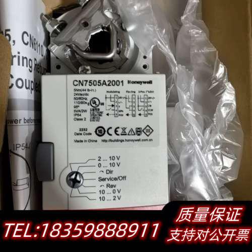 CN7505A2001风阀执行器议价