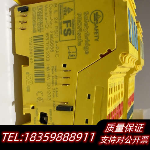 IB IL 24 PSDI 8-PAC议价